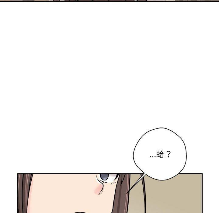 《越线的二十岁》漫画最新章节越线的二十岁-第29章免费下拉式在线观看章节第【65】张图片