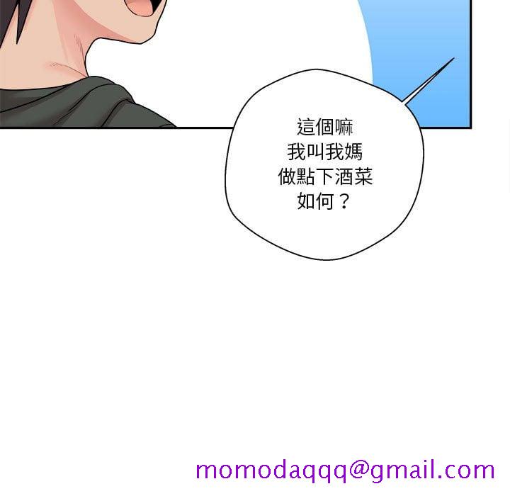 《越线的二十岁》漫画最新章节越线的二十岁-第29章免费下拉式在线观看章节第【86】张图片