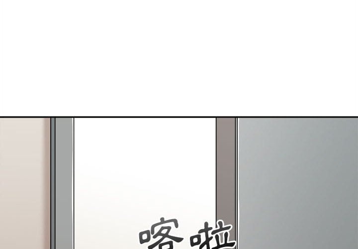 《越线的二十岁》漫画最新章节越线的二十岁-第29章免费下拉式在线观看章节第【4】张图片