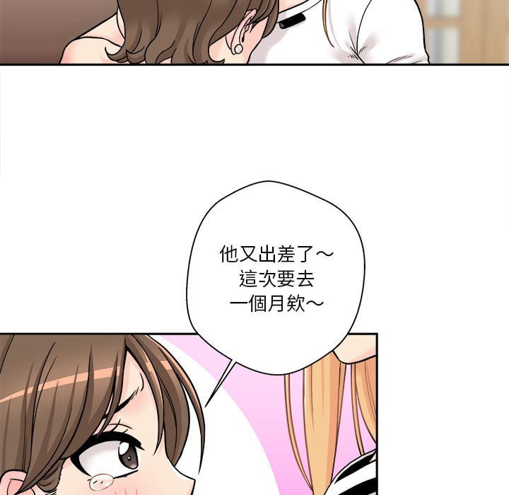 《越线的二十岁》漫画最新章节越线的二十岁-第29章免费下拉式在线观看章节第【99】张图片