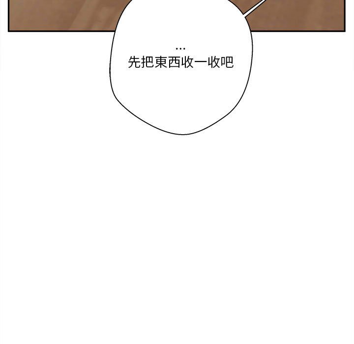 《越线的二十岁》漫画最新章节越线的二十岁-第30章免费下拉式在线观看章节第【95】张图片