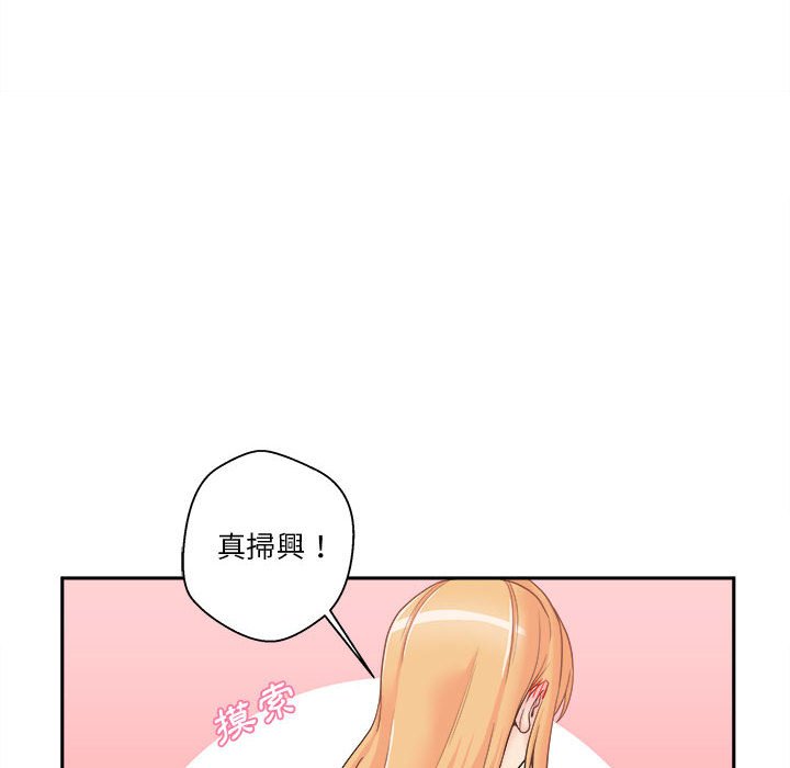 《越线的二十岁》漫画最新章节越线的二十岁-第30章免费下拉式在线观看章节第【114】张图片