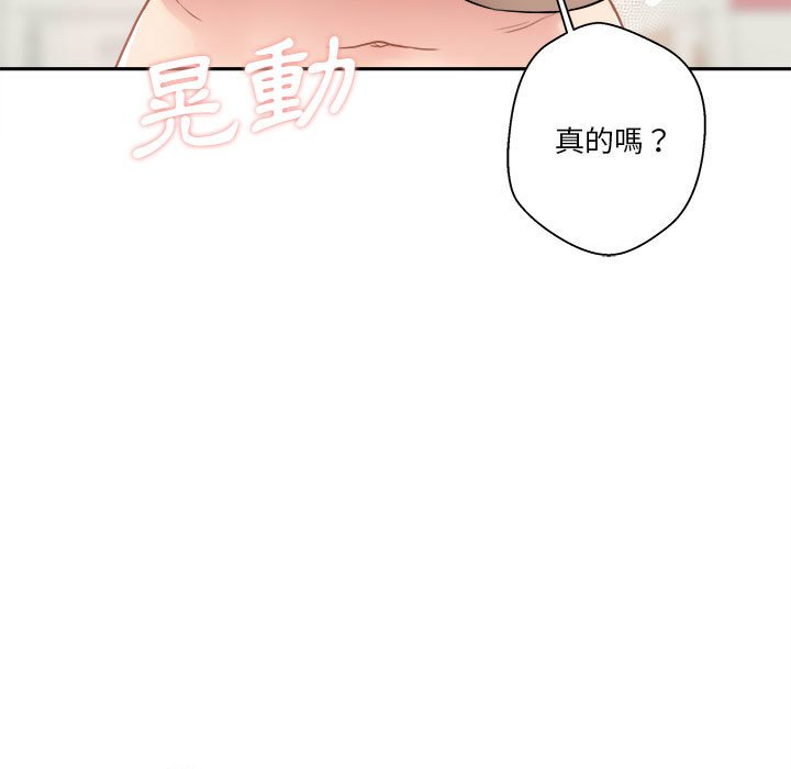 《越线的二十岁》漫画最新章节越线的二十岁-第30章免费下拉式在线观看章节第【117】张图片