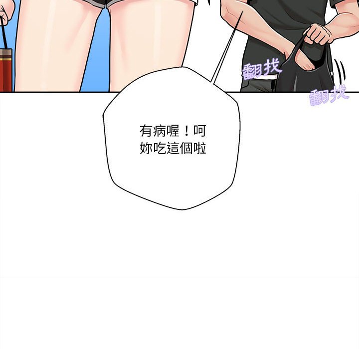 《越线的二十岁》漫画最新章节越线的二十岁-第30章免费下拉式在线观看章节第【30】张图片