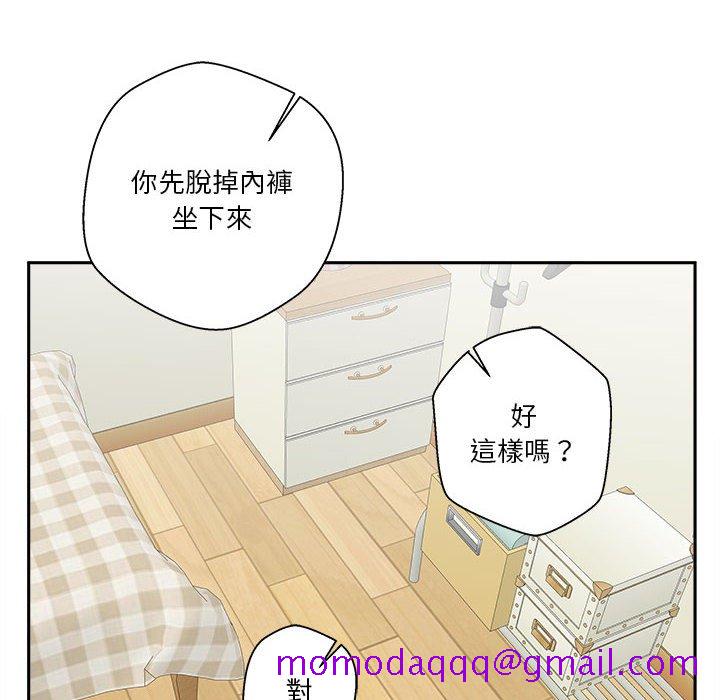 《越线的二十岁》漫画最新章节越线的二十岁-第30章免费下拉式在线观看章节第【106】张图片