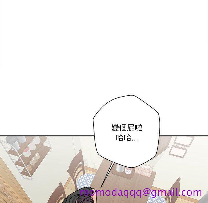 《越线的二十岁》漫画最新章节越线的二十岁-第30章免费下拉式在线观看章节第【46】张图片