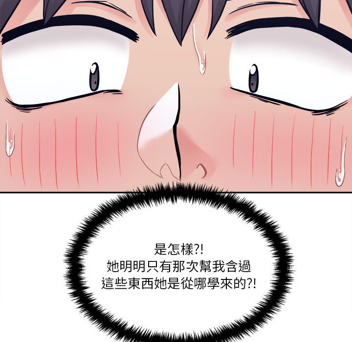 《越线的二十岁》漫画最新章节越线的二十岁-第31章免费下拉式在线观看章节第【19】张图片