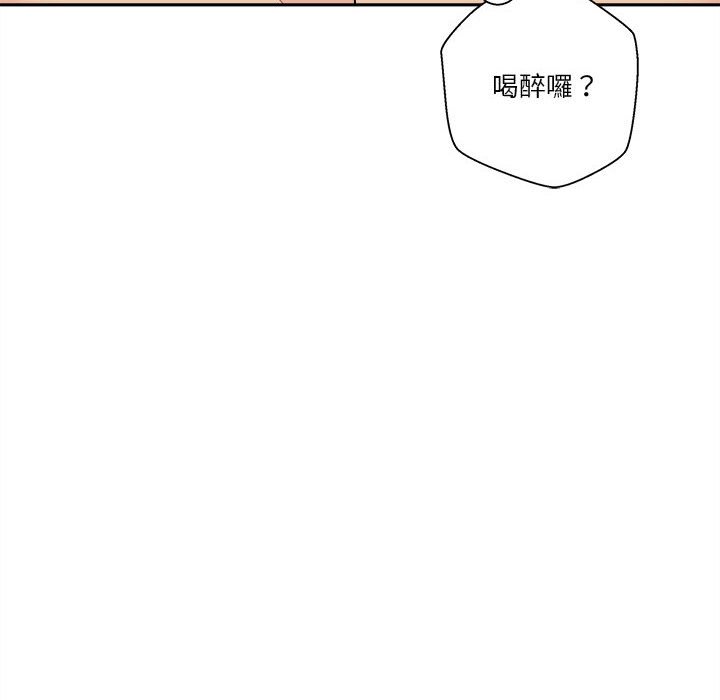 《越线的二十岁》漫画最新章节越线的二十岁-第31章免费下拉式在线观看章节第【122】张图片