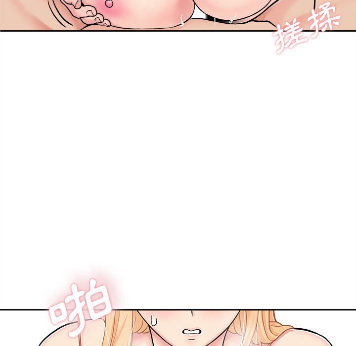 《越线的二十岁》漫画最新章节越线的二十岁-第31章免费下拉式在线观看章节第【53】张图片