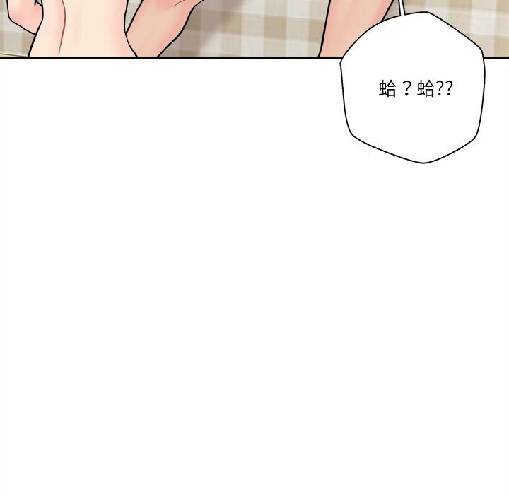 《越线的二十岁》漫画最新章节越线的二十岁-第31章免费下拉式在线观看章节第【105】张图片