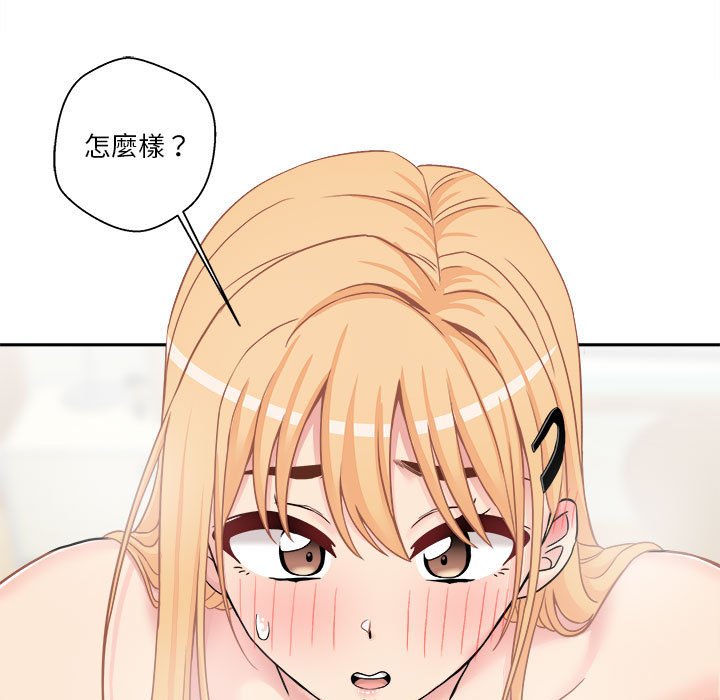 《越线的二十岁》漫画最新章节越线的二十岁-第31章免费下拉式在线观看章节第【55】张图片