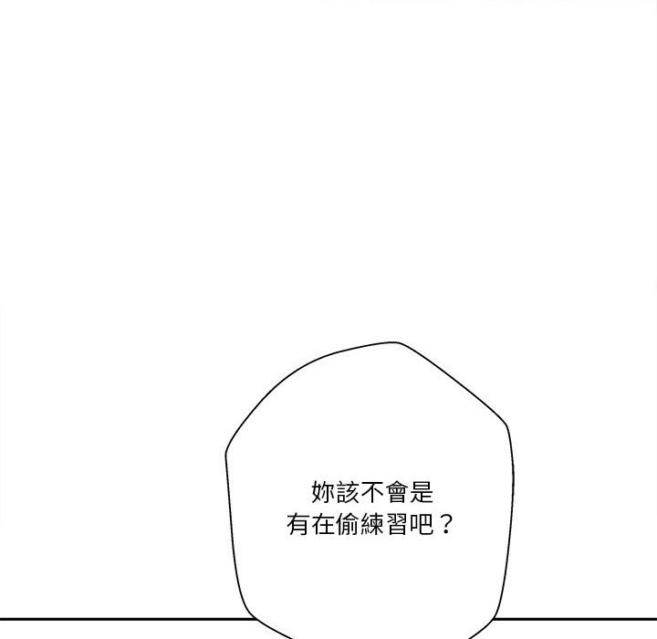 《越线的二十岁》漫画最新章节越线的二十岁-第31章免费下拉式在线观看章节第【22】张图片