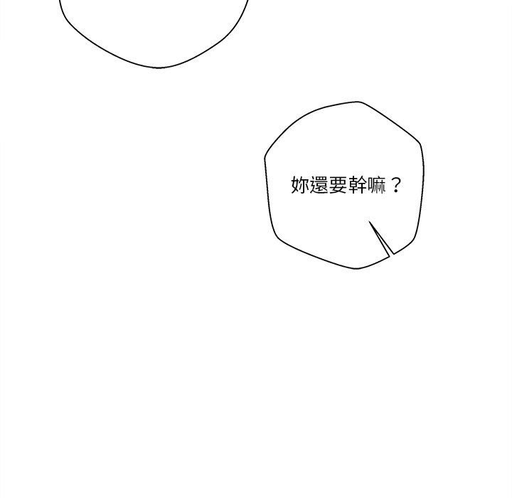 《越线的二十岁》漫画最新章节越线的二十岁-第31章免费下拉式在线观看章节第【37】张图片