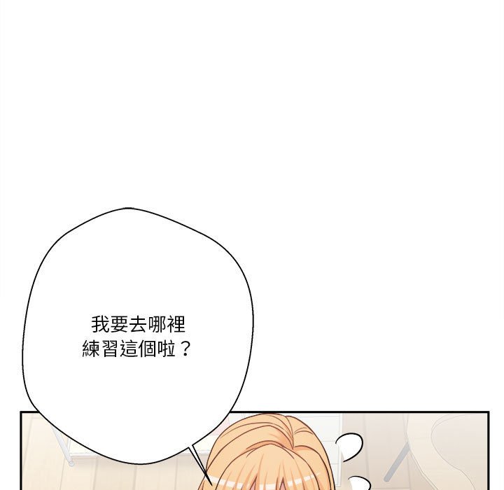 《越线的二十岁》漫画最新章节越线的二十岁-第31章免费下拉式在线观看章节第【29】张图片