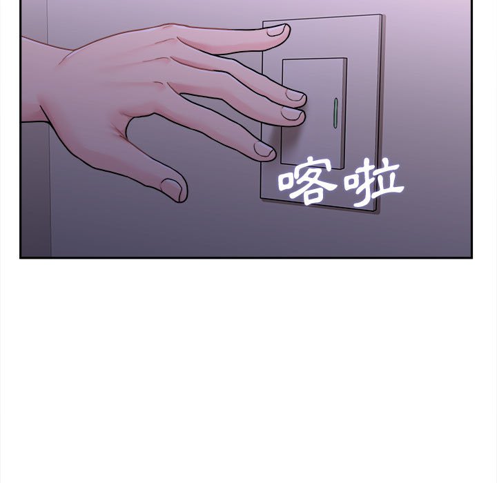 《越线的二十岁》漫画最新章节越线的二十岁-第32章免费下拉式在线观看章节第【8】张图片