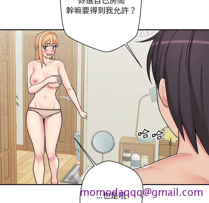 《越线的二十岁》漫画最新章节越线的二十岁-第32章免费下拉式在线观看章节第【6】张图片