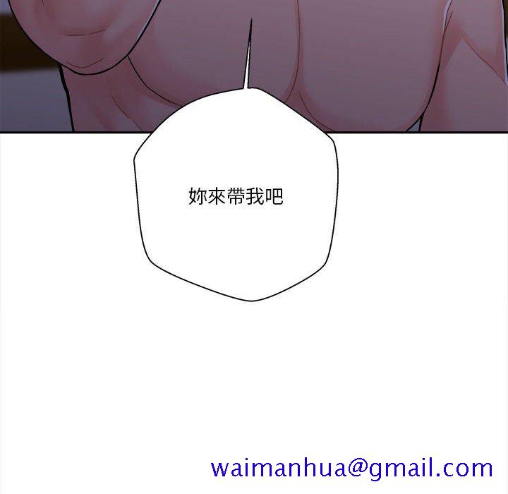 《越线的二十岁》漫画最新章节越线的二十岁-第32章免费下拉式在线观看章节第【21】张图片