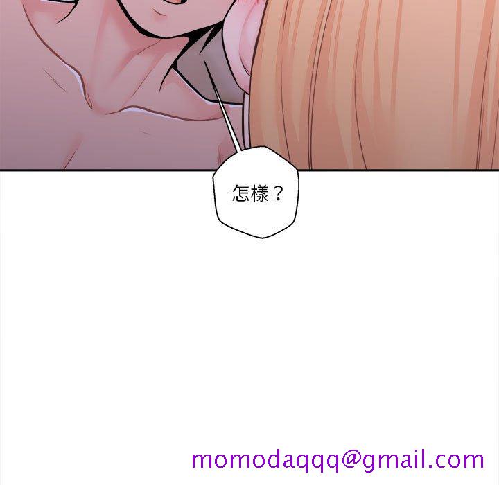 《越线的二十岁》漫画最新章节越线的二十岁-第32章免费下拉式在线观看章节第【46】张图片