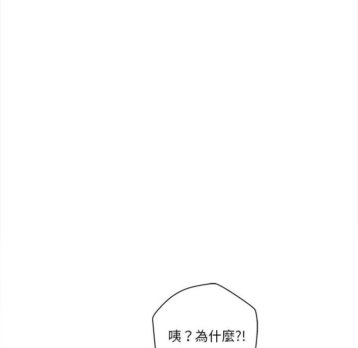 《越线的二十岁》漫画最新章节越线的二十岁-第32章免费下拉式在线观看章节第【37】张图片