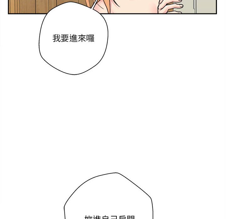 《越线的二十岁》漫画最新章节越线的二十岁-第32章免费下拉式在线观看章节第【5】张图片