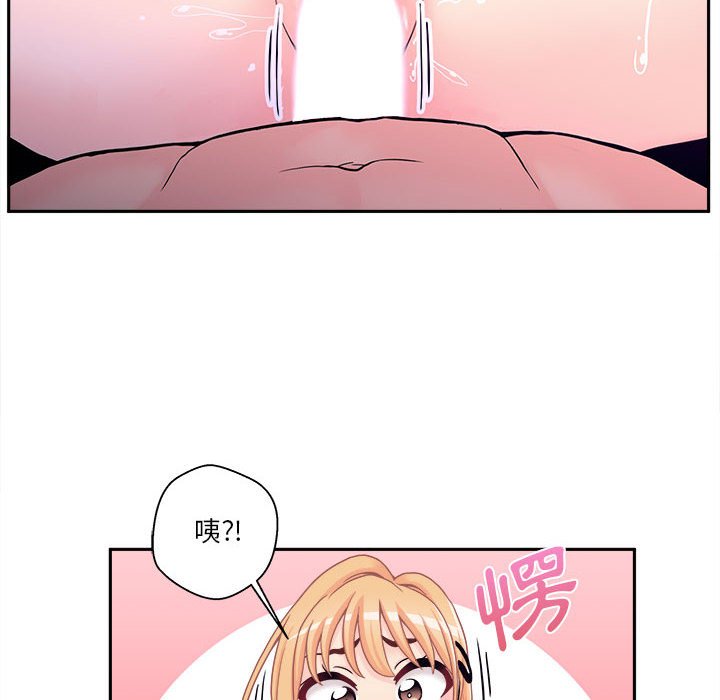 《越线的二十岁》漫画最新章节越线的二十岁-第33章免费下拉式在线观看章节第【65】张图片