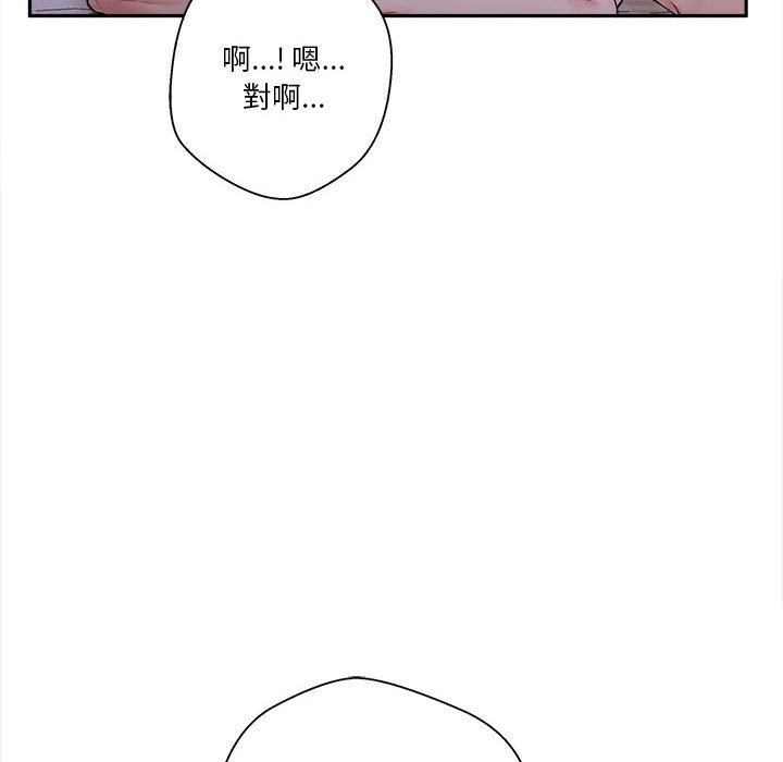 《越线的二十岁》漫画最新章节越线的二十岁-第33章免费下拉式在线观看章节第【25】张图片