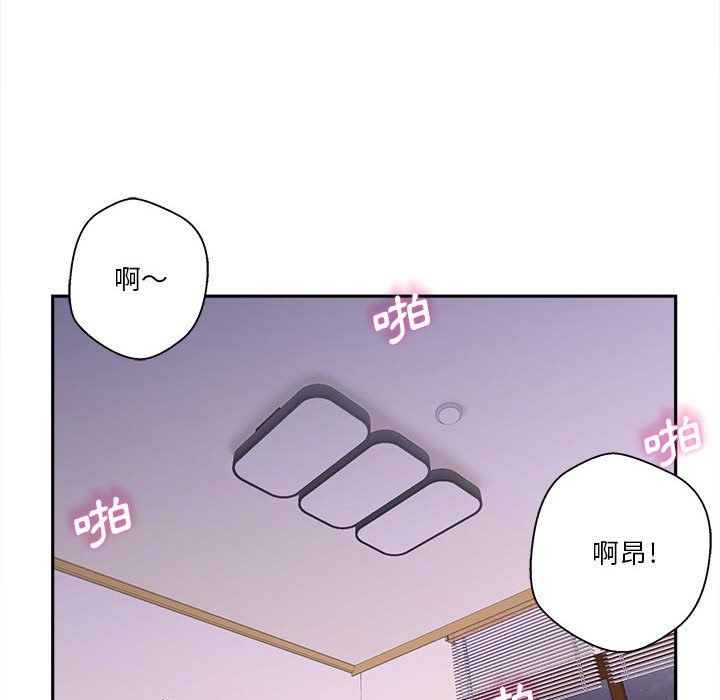 《越线的二十岁》漫画最新章节越线的二十岁-第33章免费下拉式在线观看章节第【77】张图片