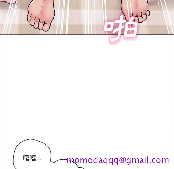 《越线的二十岁》漫画最新章节越线的二十岁-第33章免费下拉式在线观看章节第【36】张图片