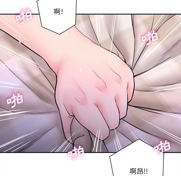 《越线的二十岁》漫画最新章节越线的二十岁-第33章免费下拉式在线观看章节第【85】张图片