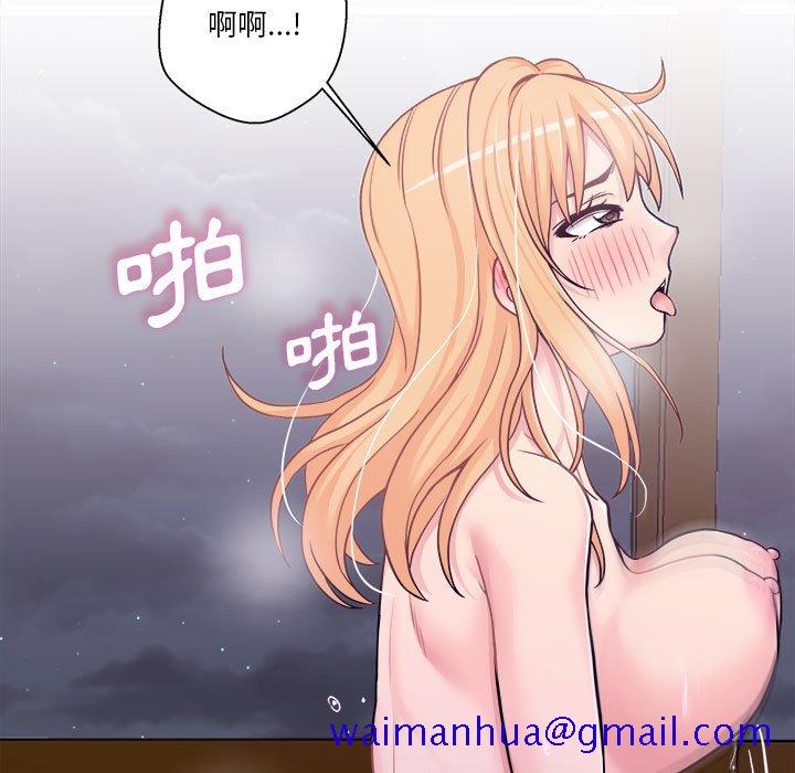 《越线的二十岁》漫画最新章节越线的二十岁-第33章免费下拉式在线观看章节第【11】张图片