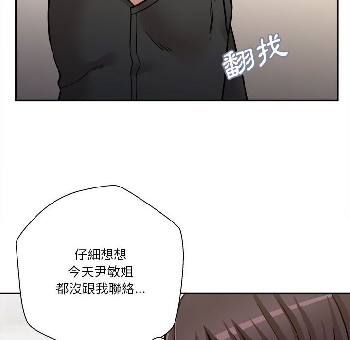 《越线的二十岁》漫画最新章节越线的二十岁-第34章免费下拉式在线观看章节第【108】张图片