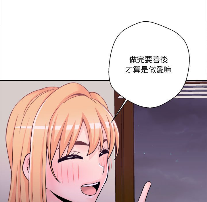 《越线的二十岁》漫画最新章节越线的二十岁-第34章免费下拉式在线观看章节第【62】张图片