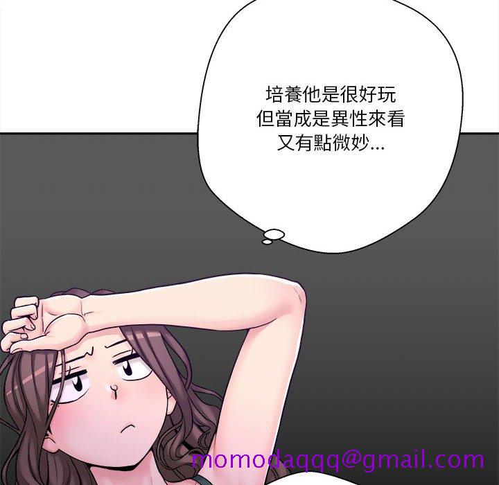 《越线的二十岁》漫画最新章节越线的二十岁-第34章免费下拉式在线观看章节第【26】张图片