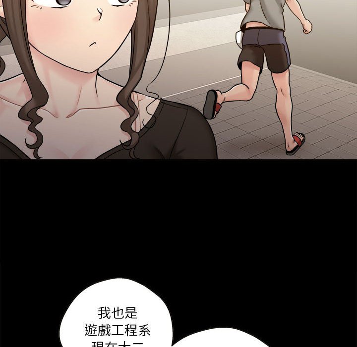 《越线的二十岁》漫画最新章节越线的二十岁-第34章免费下拉式在线观看章节第【14】张图片