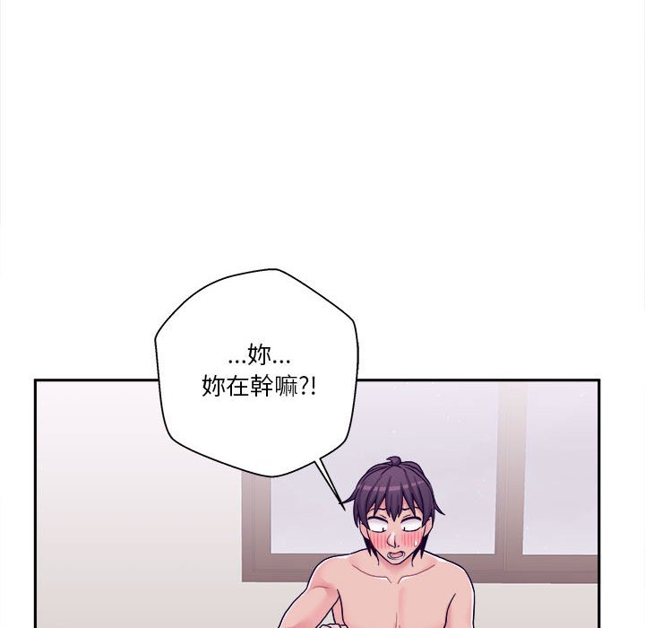 《越线的二十岁》漫画最新章节越线的二十岁-第34章免费下拉式在线观看章节第【55】张图片