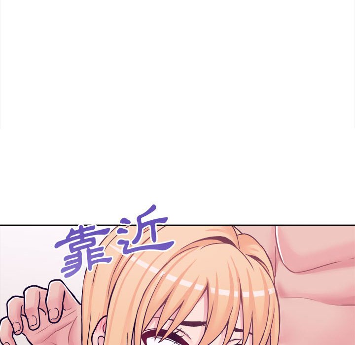 《越线的二十岁》漫画最新章节越线的二十岁-第34章免费下拉式在线观看章节第【53】张图片