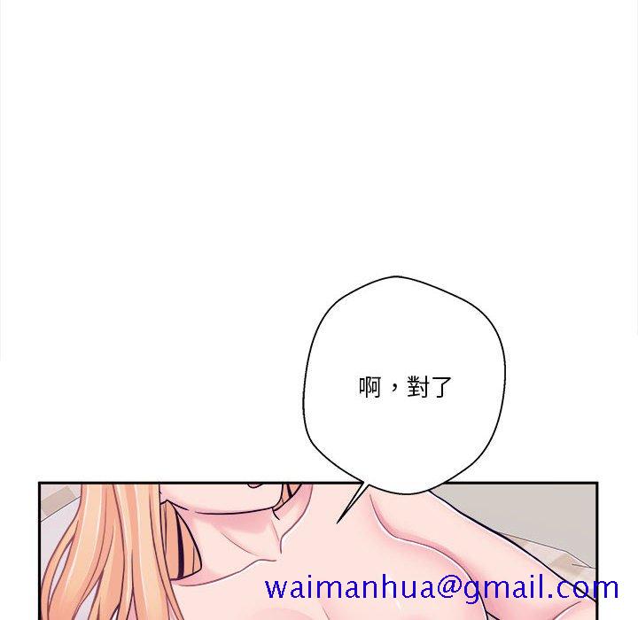 《越线的二十岁》漫画最新章节越线的二十岁-第34章免费下拉式在线观看章节第【51】张图片