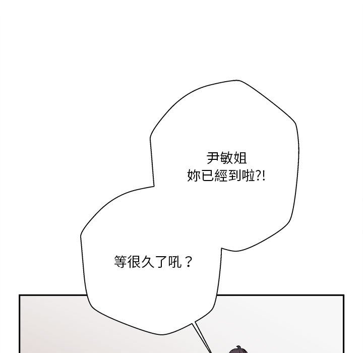 《越线的二十岁》漫画最新章节越线的二十岁-第35章免费下拉式在线观看章节第【129】张图片