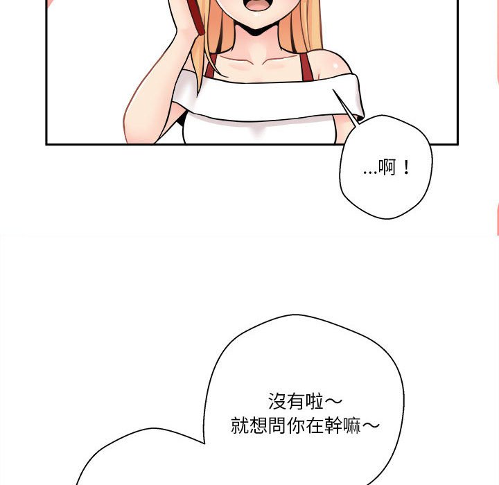 《越线的二十岁》漫画最新章节越线的二十岁-第35章免费下拉式在线观看章节第【103】张图片