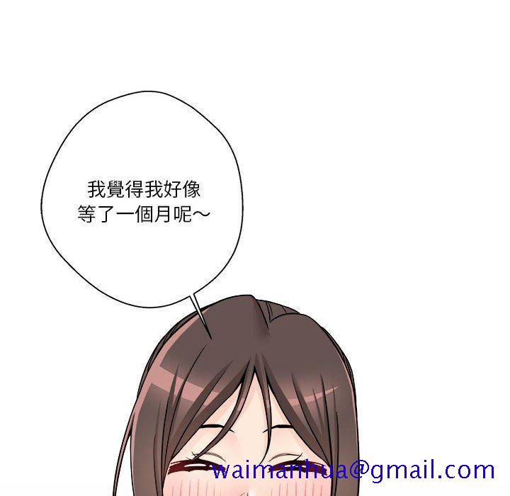 《越线的二十岁》漫画最新章节越线的二十岁-第35章免费下拉式在线观看章节第【131】张图片