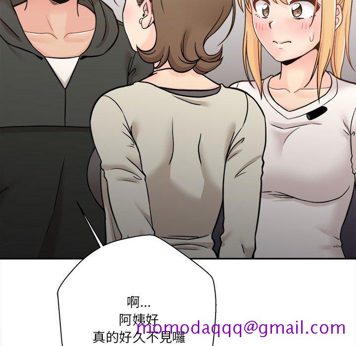 《越线的二十岁》漫画最新章节越线的二十岁-第35章免费下拉式在线观看章节第【16】张图片