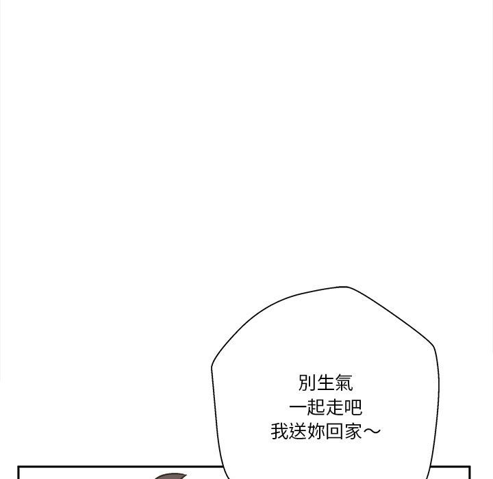 《越线的二十岁》漫画最新章节越线的二十岁-第35章免费下拉式在线观看章节第【33】张图片