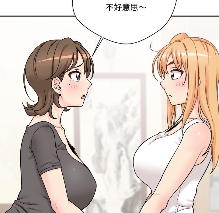 《越线的二十岁》漫画最新章节越线的二十岁-第35章免费下拉式在线观看章节第【67】张图片