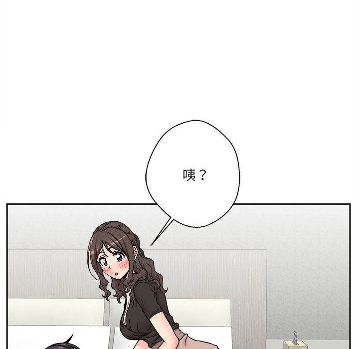 《越线的二十岁》漫画最新章节越线的二十岁-第36章免费下拉式在线观看章节第【12】张图片