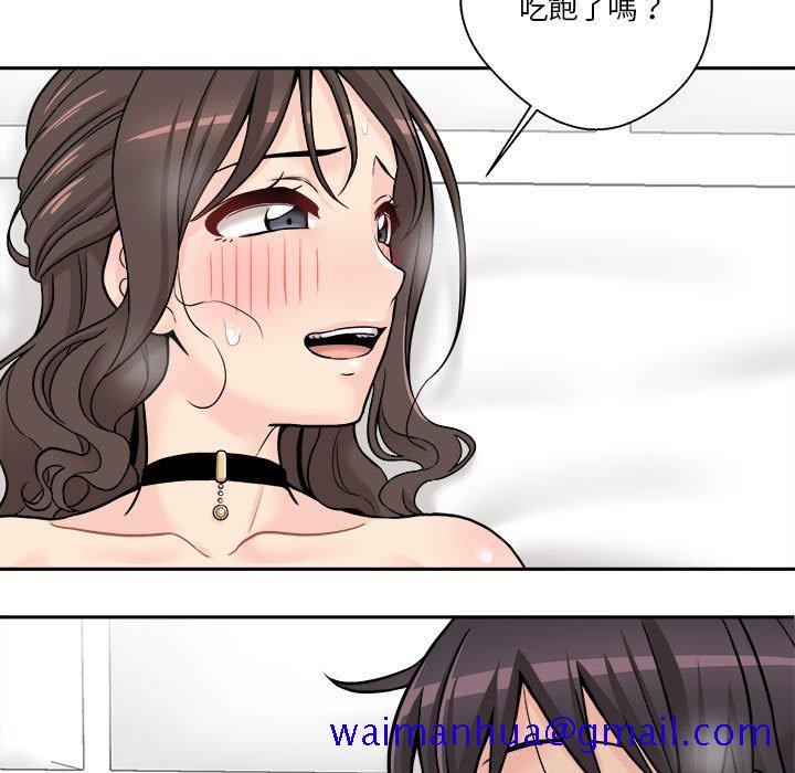 《越线的二十岁》漫画最新章节越线的二十岁-第36章免费下拉式在线观看章节第【51】张图片