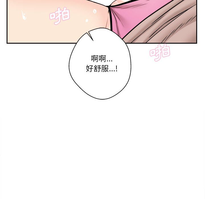 《越线的二十岁》漫画最新章节越线的二十岁-第36章免费下拉式在线观看章节第【28】张图片