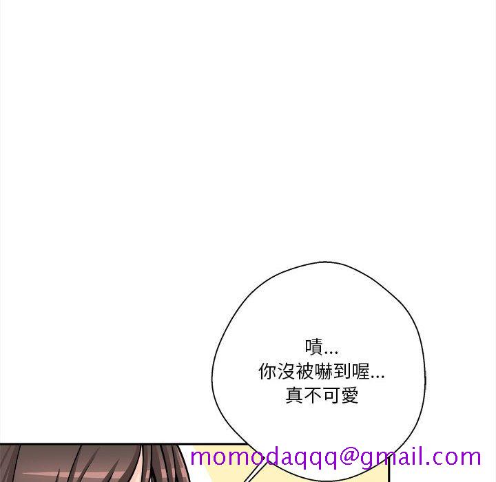 《越线的二十岁》漫画最新章节越线的二十岁-第36章免费下拉式在线观看章节第【76】张图片