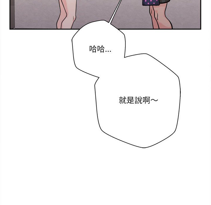 《越线的二十岁》漫画最新章节越线的二十岁-第37章免费下拉式在线观看章节第【124】张图片