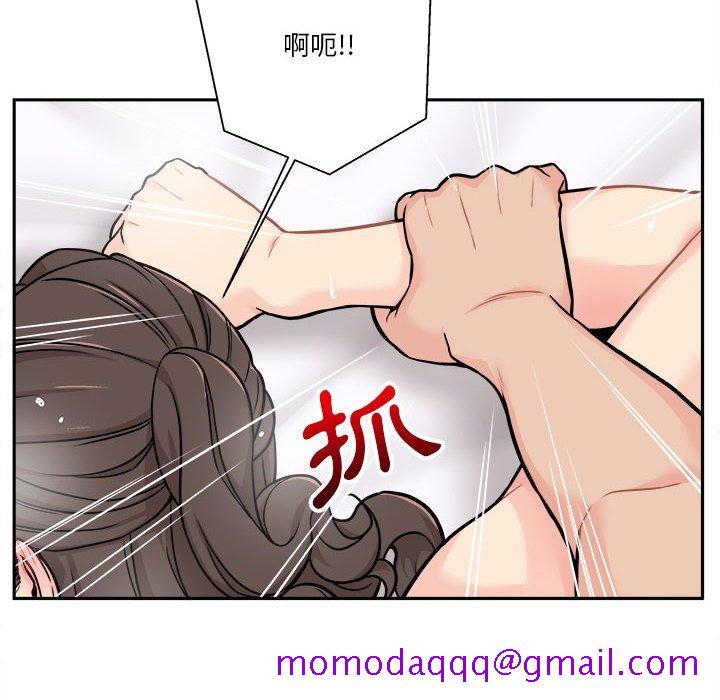 《越线的二十岁》漫画最新章节越线的二十岁-第37章免费下拉式在线观看章节第【36】张图片