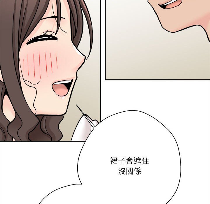 《越线的二十岁》漫画最新章节越线的二十岁-第37章免费下拉式在线观看章节第【95】张图片